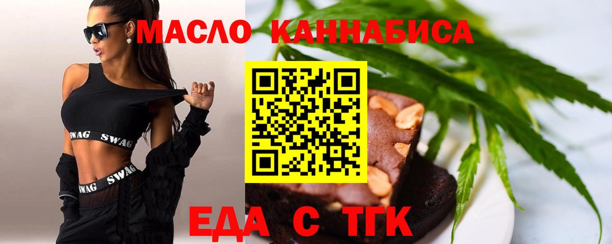 Краснознаменск  Canna-Cookies марихуана  Вход с VPN 