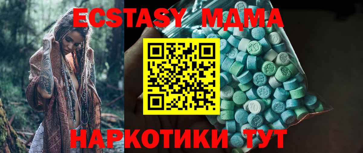 hydra ONION  Вход с VPN  Краснознаменск  ЭКСТАЗИ бентли  Ecstasy Philipp Plein  Ecstasy 