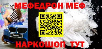 молекула духа Краснокаменск