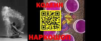 мяу мяу кристалл Краснодар