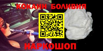 мяу мяу кристалл Краснодар