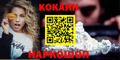 молекула духа Краснокаменск