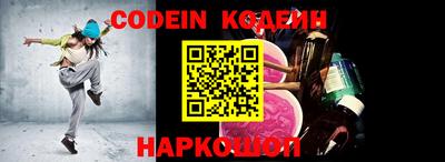 мяу мяу кристалл Краснодар