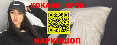 молекула духа Краснокаменск