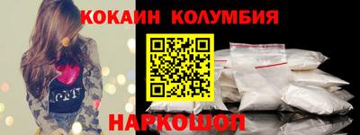 мяу мяу кристалл Краснодар