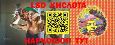 молекула духа Краснокаменск