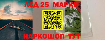 мяу мяу кристалл Краснодар