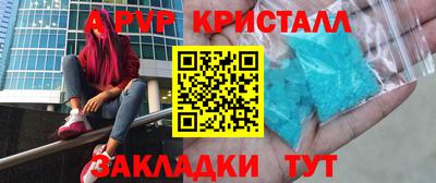 молекула духа Краснокаменск
