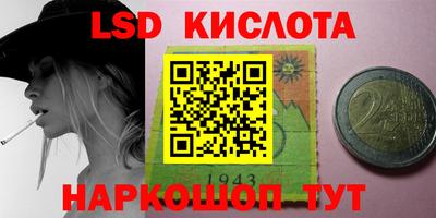 метадон Краснознаменск
