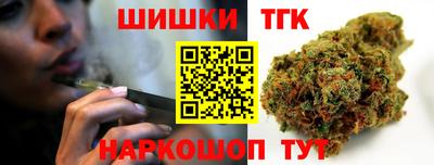 мяу мяу кристалл Краснодар