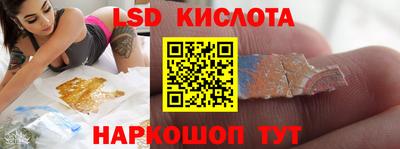 мяу мяу кристалл Краснодар