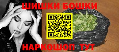 молекула духа Краснокаменск