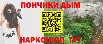 мяу мяу кристалл Краснодар