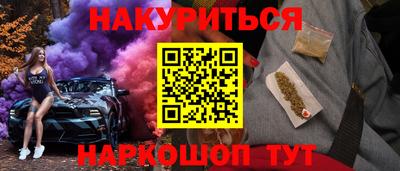 метадон Краснознаменск