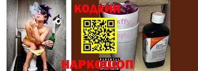 молекула духа Краснокаменск