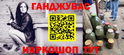 метадон Краснознаменск