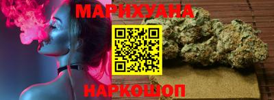 мяу мяу кристалл Краснодар