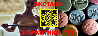 молекула духа Краснокаменск