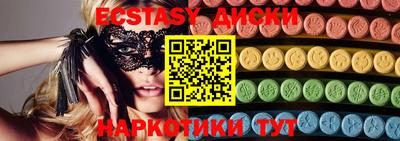 мяу мяу кристалл Краснодар
