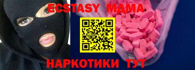 молекула духа Краснокаменск