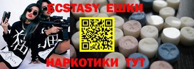 молекула духа Краснокаменск