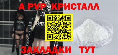молекула духа Краснокаменск
