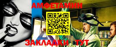 молекула духа Краснокаменск