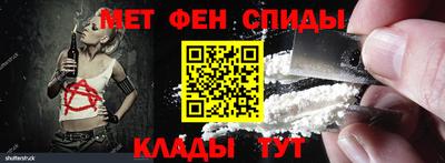 молекула духа Краснокаменск