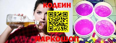 мяу мяу кристалл Краснодар