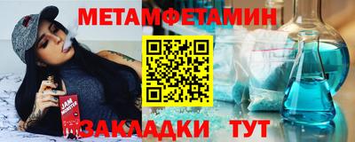 мяу мяу кристалл Краснодар