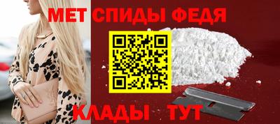 мяу мяу кристалл Краснодар
