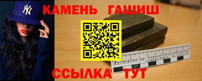 молекула духа Краснокаменск