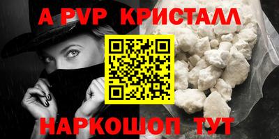 метадон Краснознаменск
