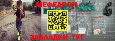 метадон Краснознаменск