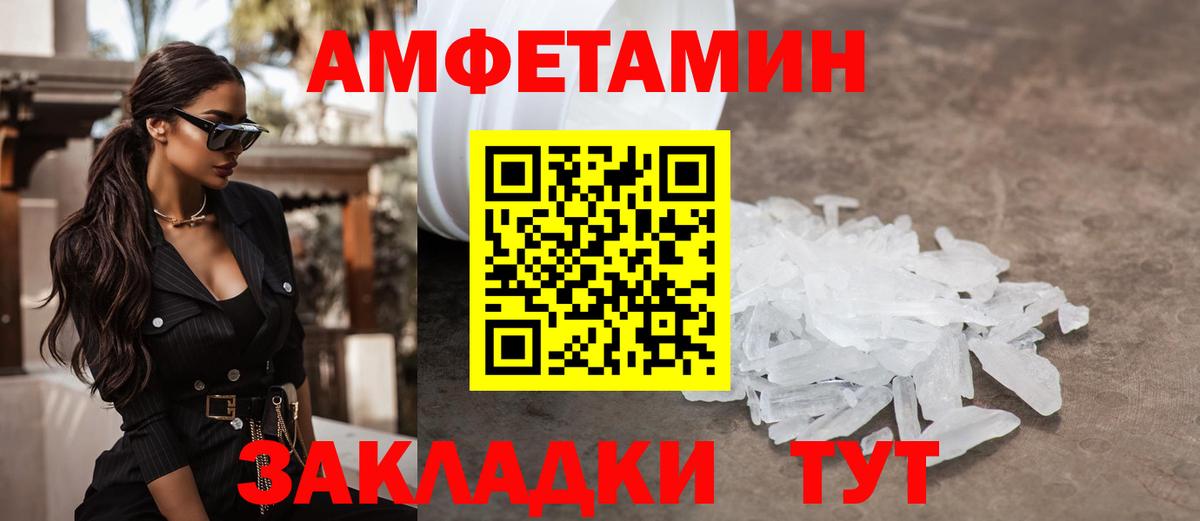 Метамфетамин  Метамфетамин кристалл  Метамфетамин кристалл  Вход с VPN  Краснознаменск 