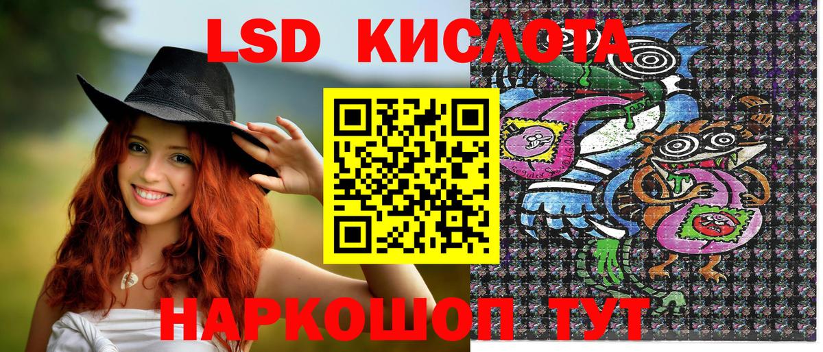 Краснознаменск  Наркотические марки 1500мкг  Наркотические марки 1500мкг  Вход с VPN 