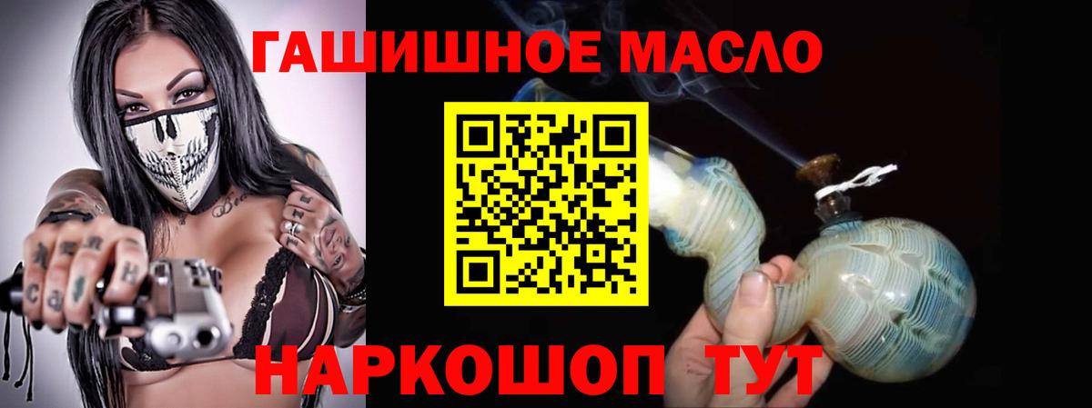 Краснознаменск  ТГК вейп с тгк  Вход с VPN 