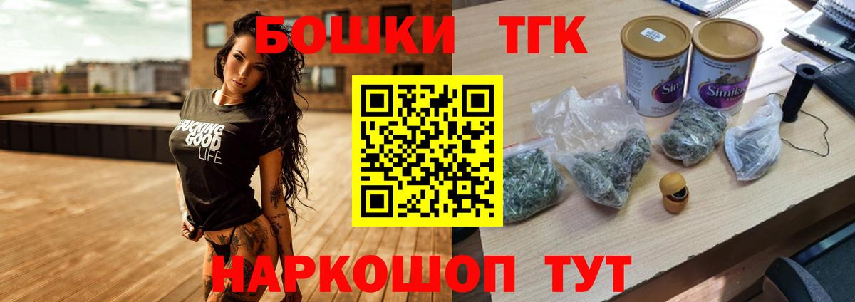 Мефедрон Краснознаменск